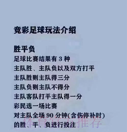 2026世界杯买球安卓官方平台推荐 2026世界杯买球安卓官方平台推荐