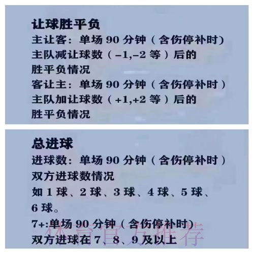 2026世界杯买球安卓官方平台推荐 2026世界杯买球安卓官方平台推荐